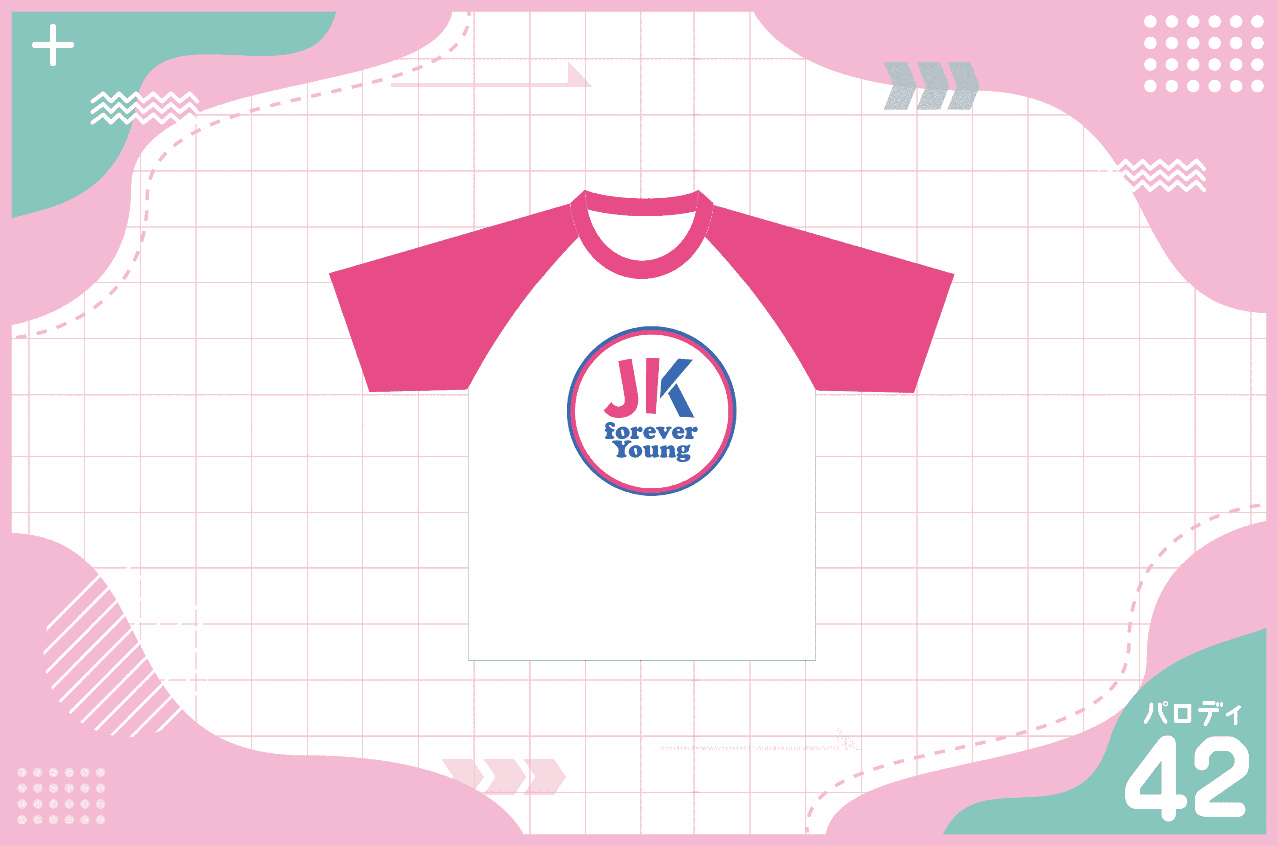 31(サーティワン)風クラスTシャツを作る方法 – クラTスタジオ