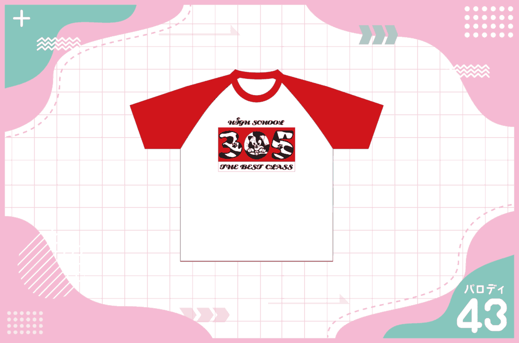 101匹わんちゃん43