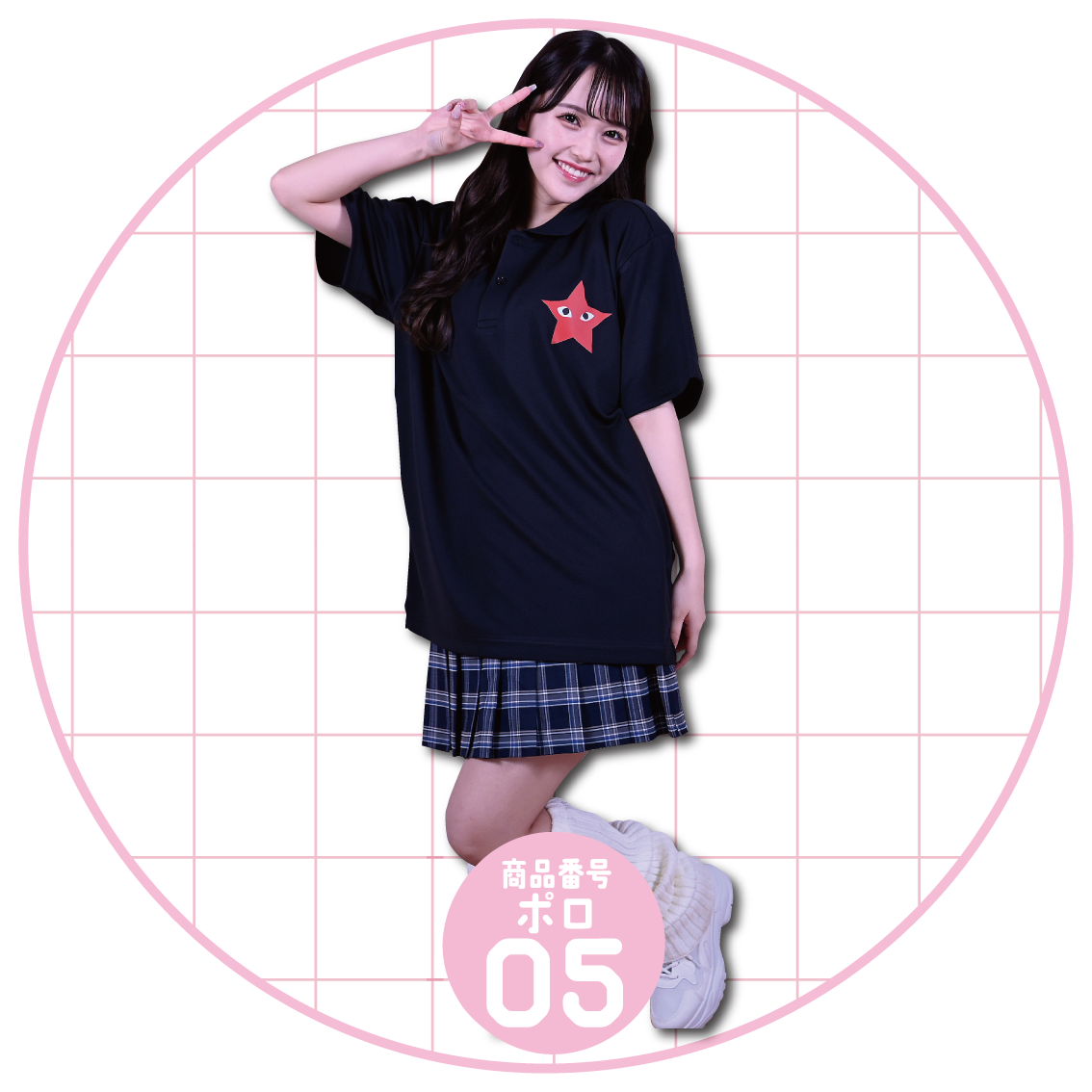 ポロ3選2