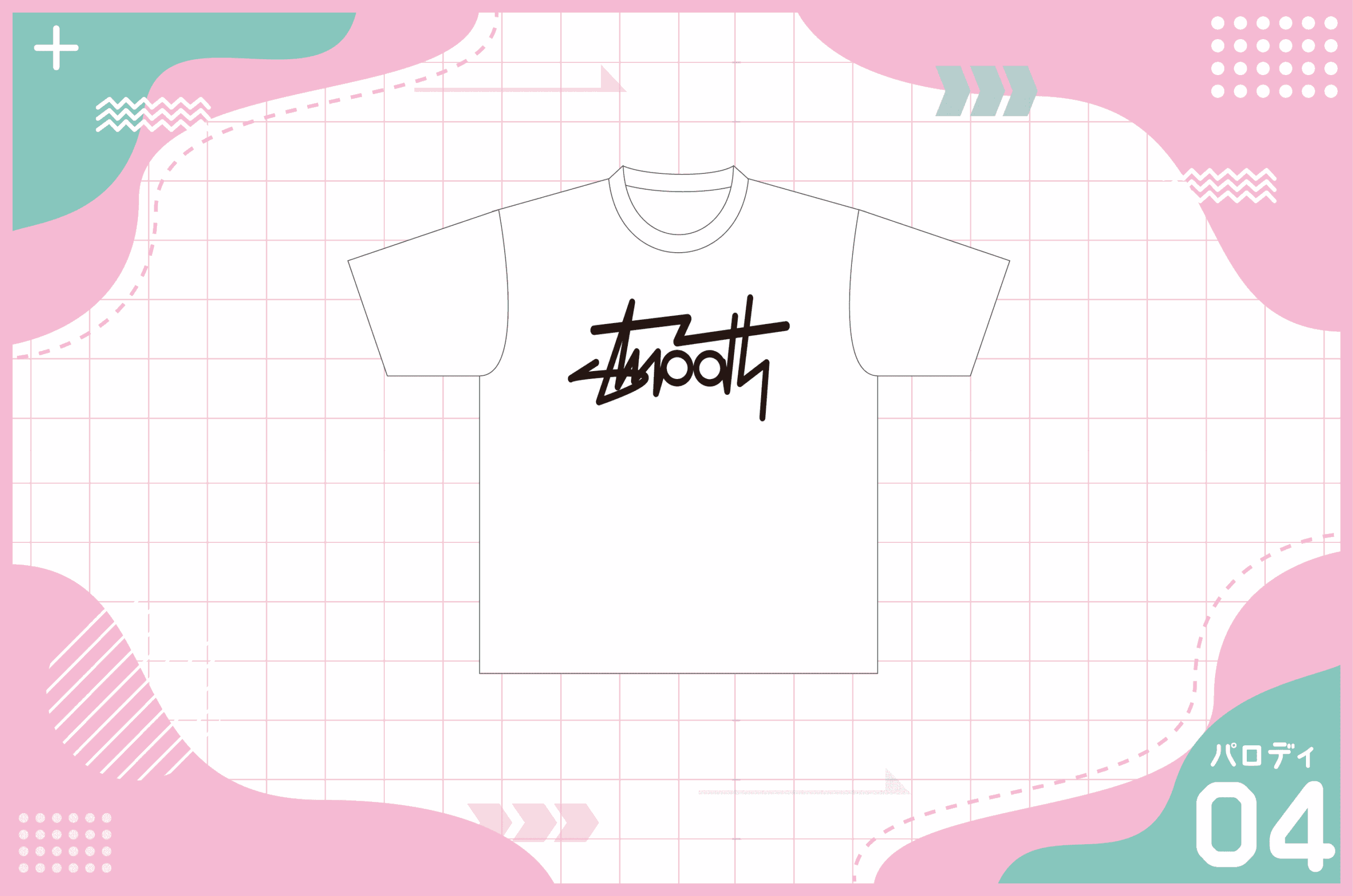 ステューシー(Stüssy)風クラスTシャツを作る方法 – クラTスタジオ