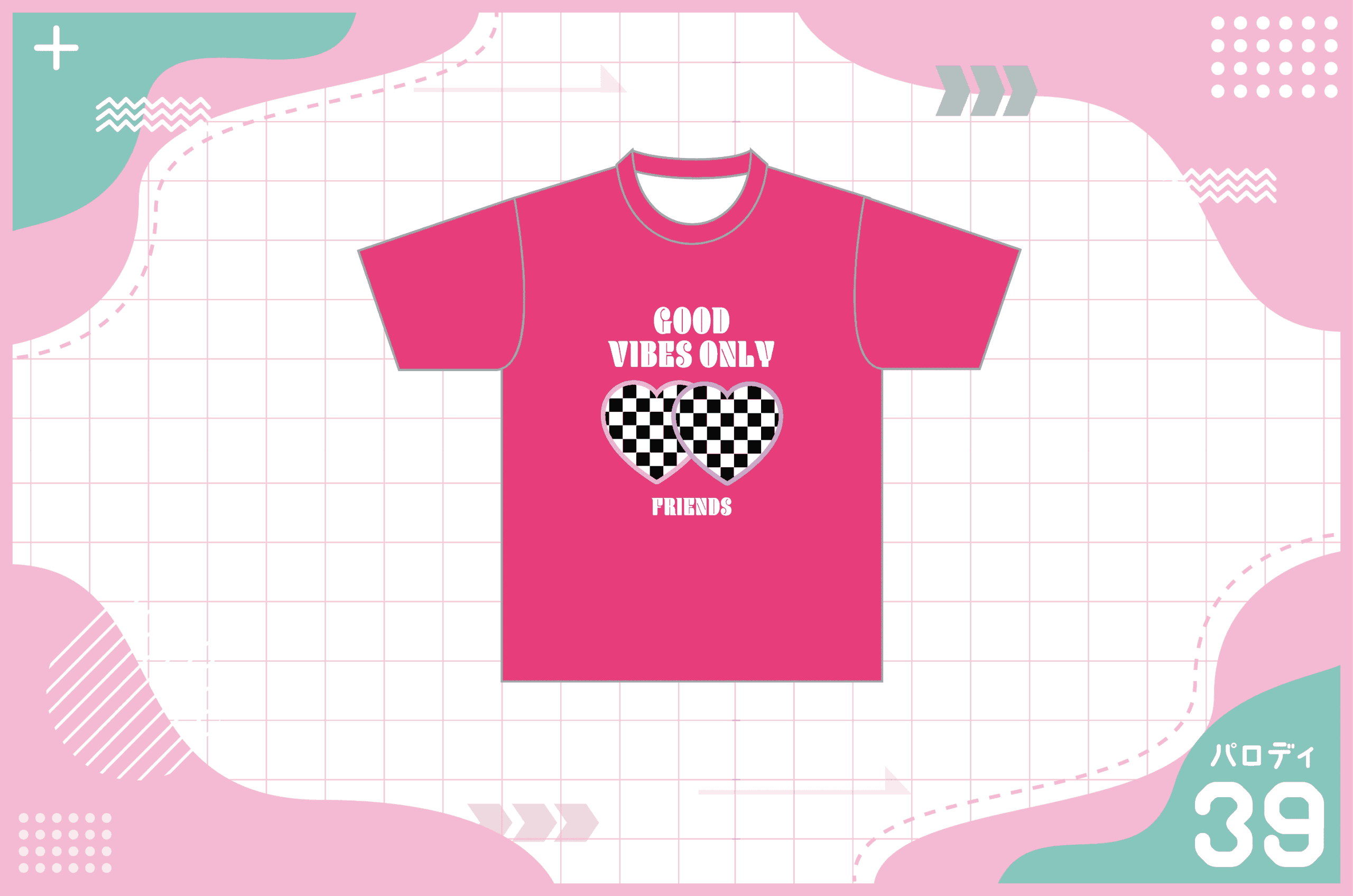 フラッグチェック風クラスTシャツを作る方法 – クラTスタジオ