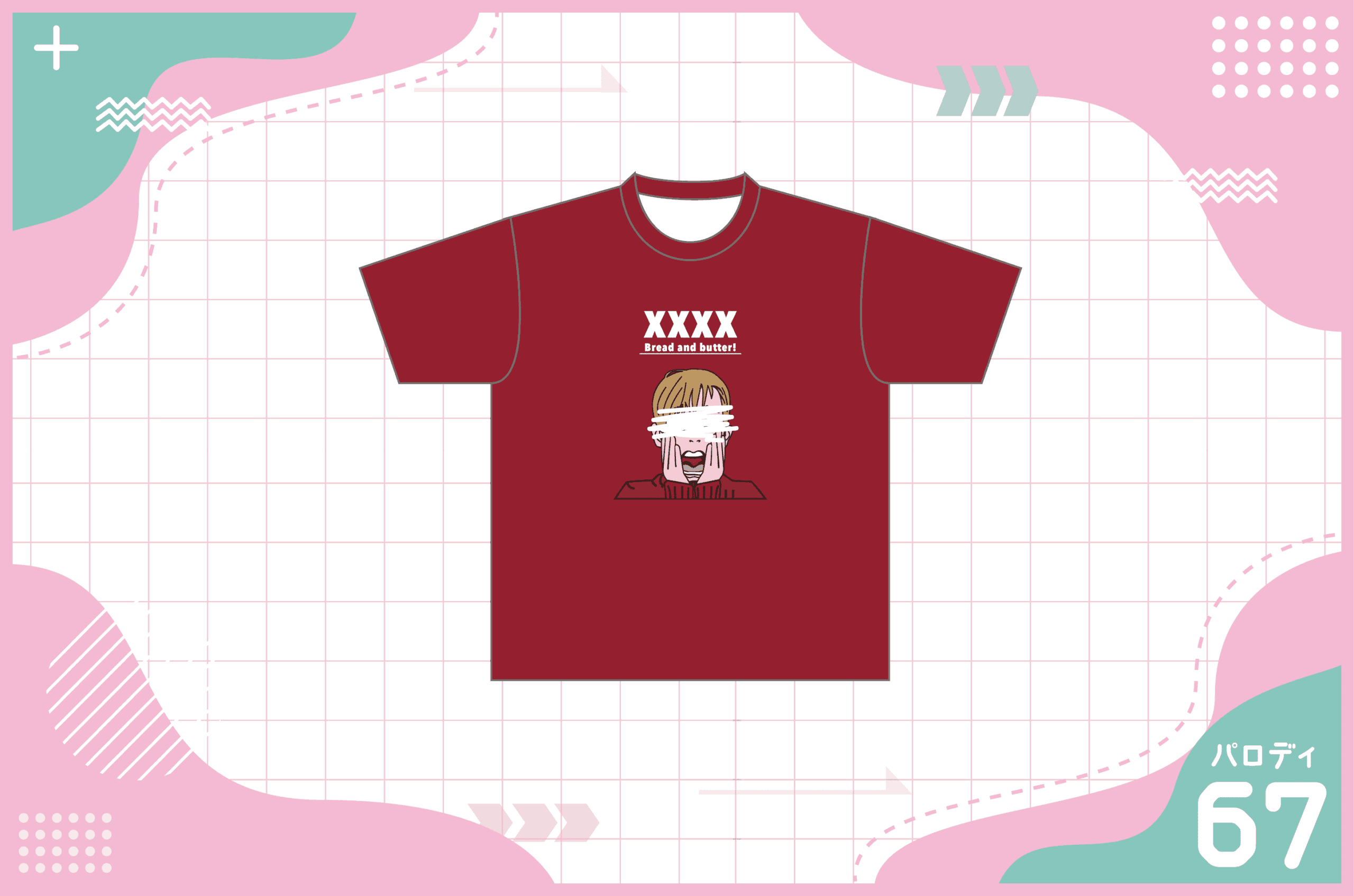 ホーム・アローン風クラスTシャツを作る方法 – クラTスタジオ
