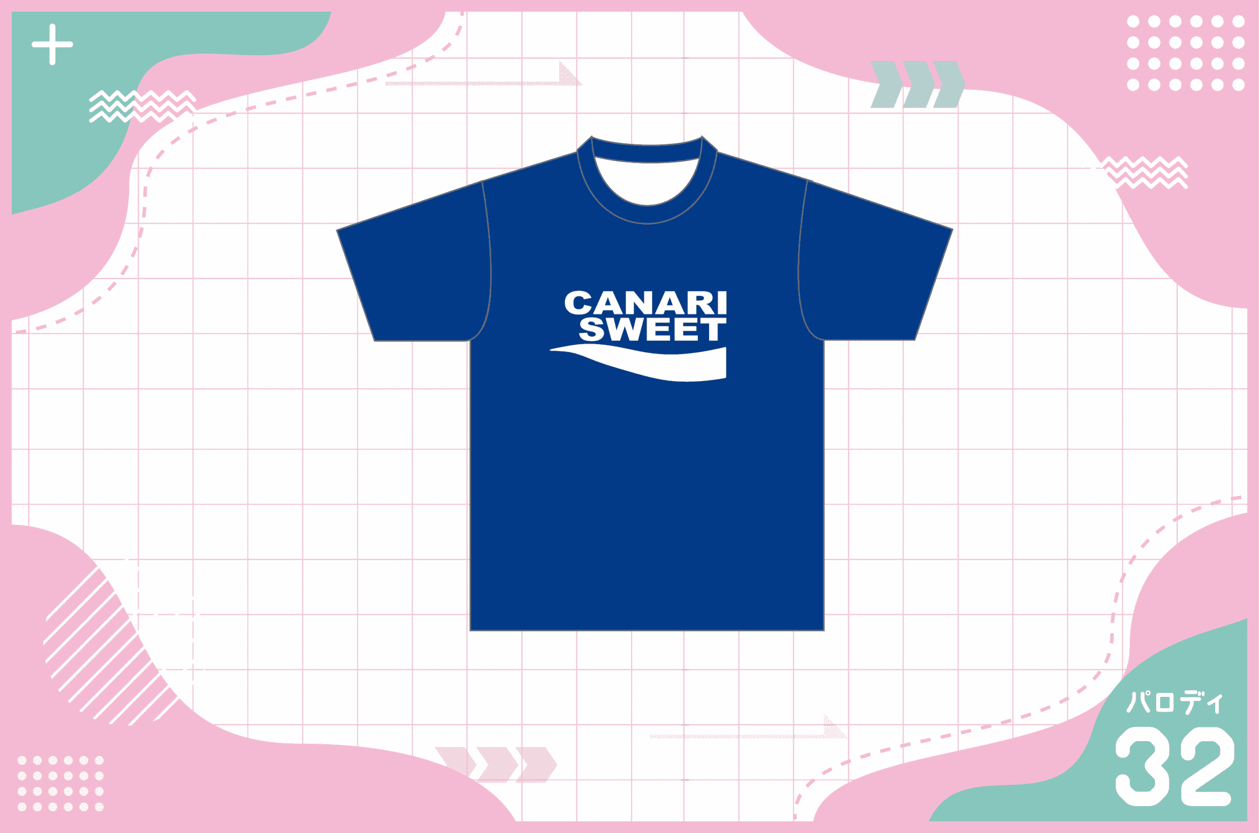 ポカリスエット風クラスTシャツを作る方法 – クラTスタジオ
