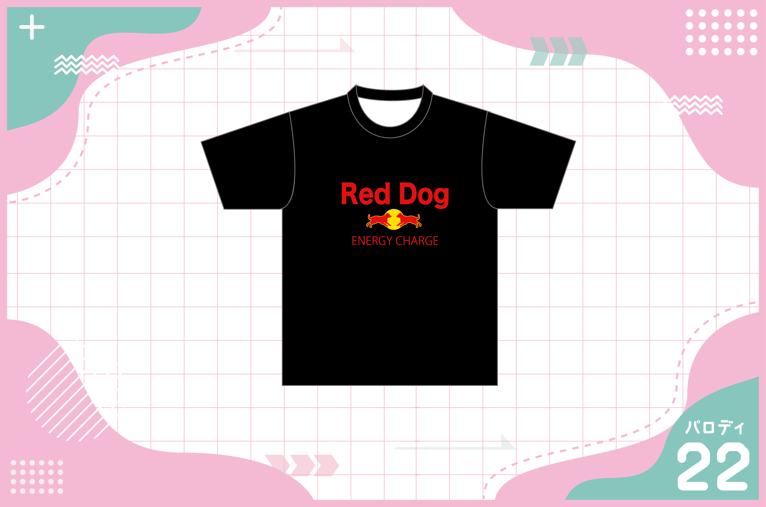 レッドブルクラス風Tシャツを作る方法 – クラTスタジオ