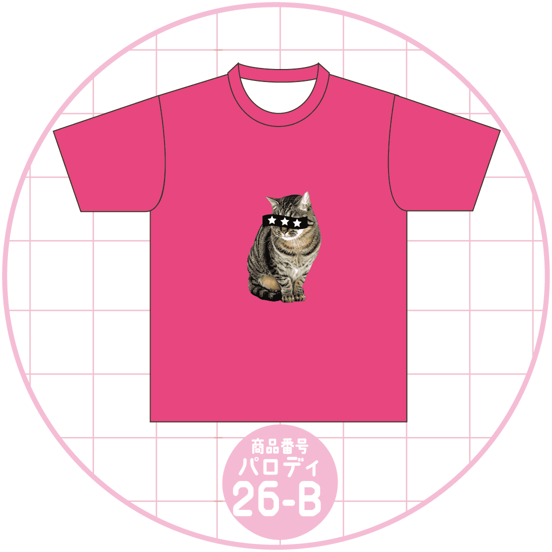 ゴッドセレクショントリプルエックス26-B