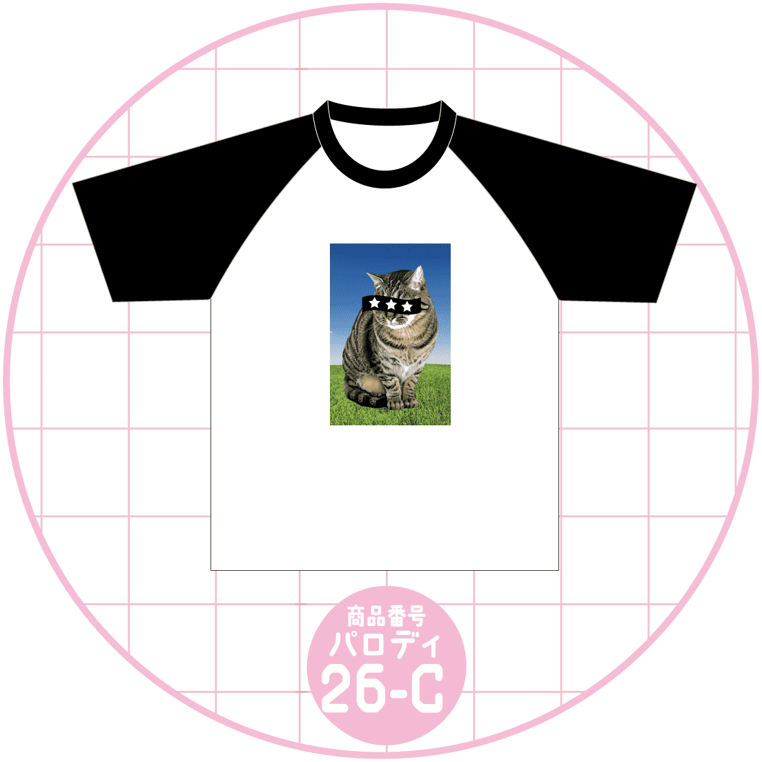 ゴッドセレクショントリプルエックス26-C