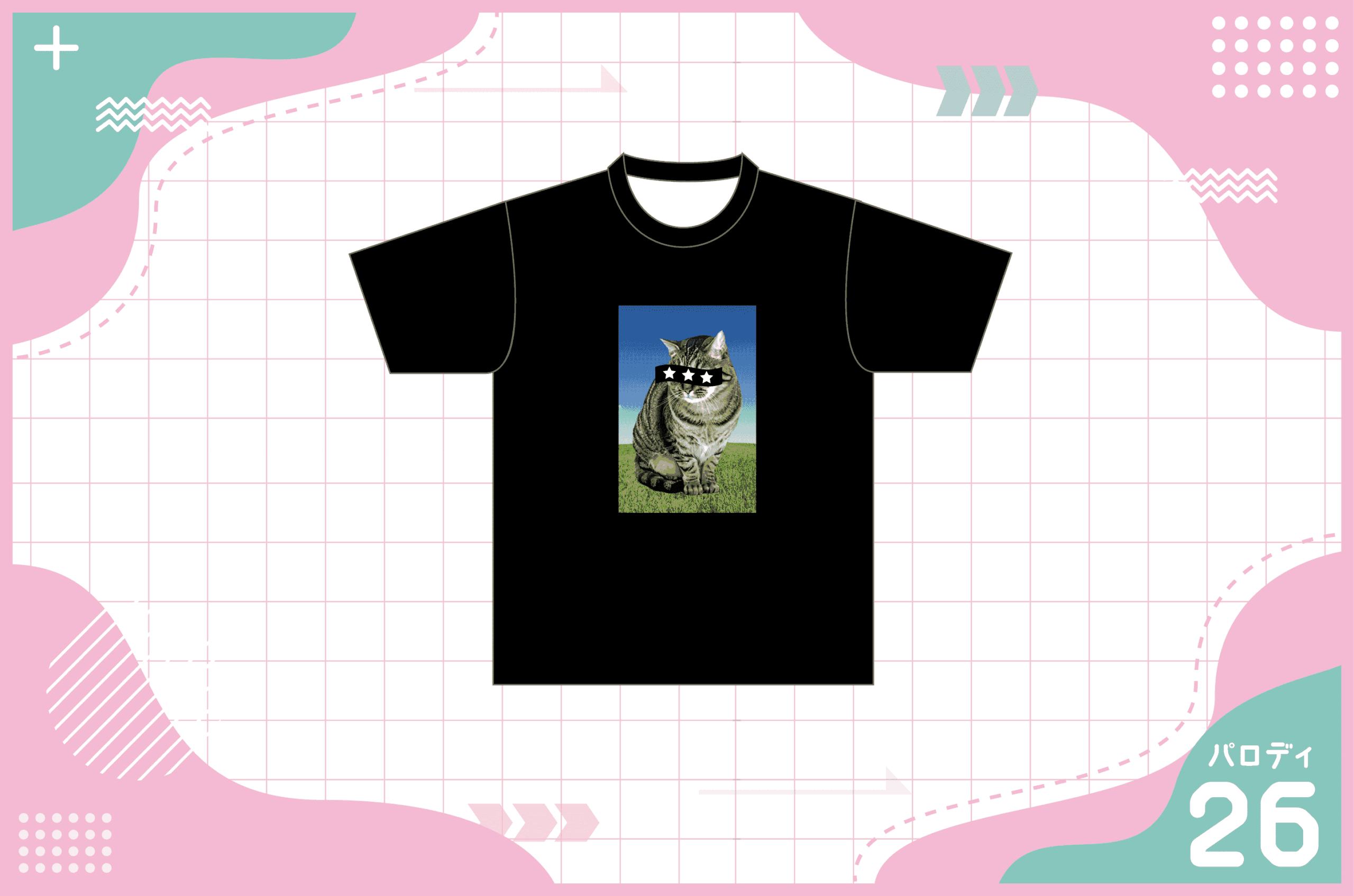 ゴッドセレクショントリプルエックス風Tシャツを作る方法