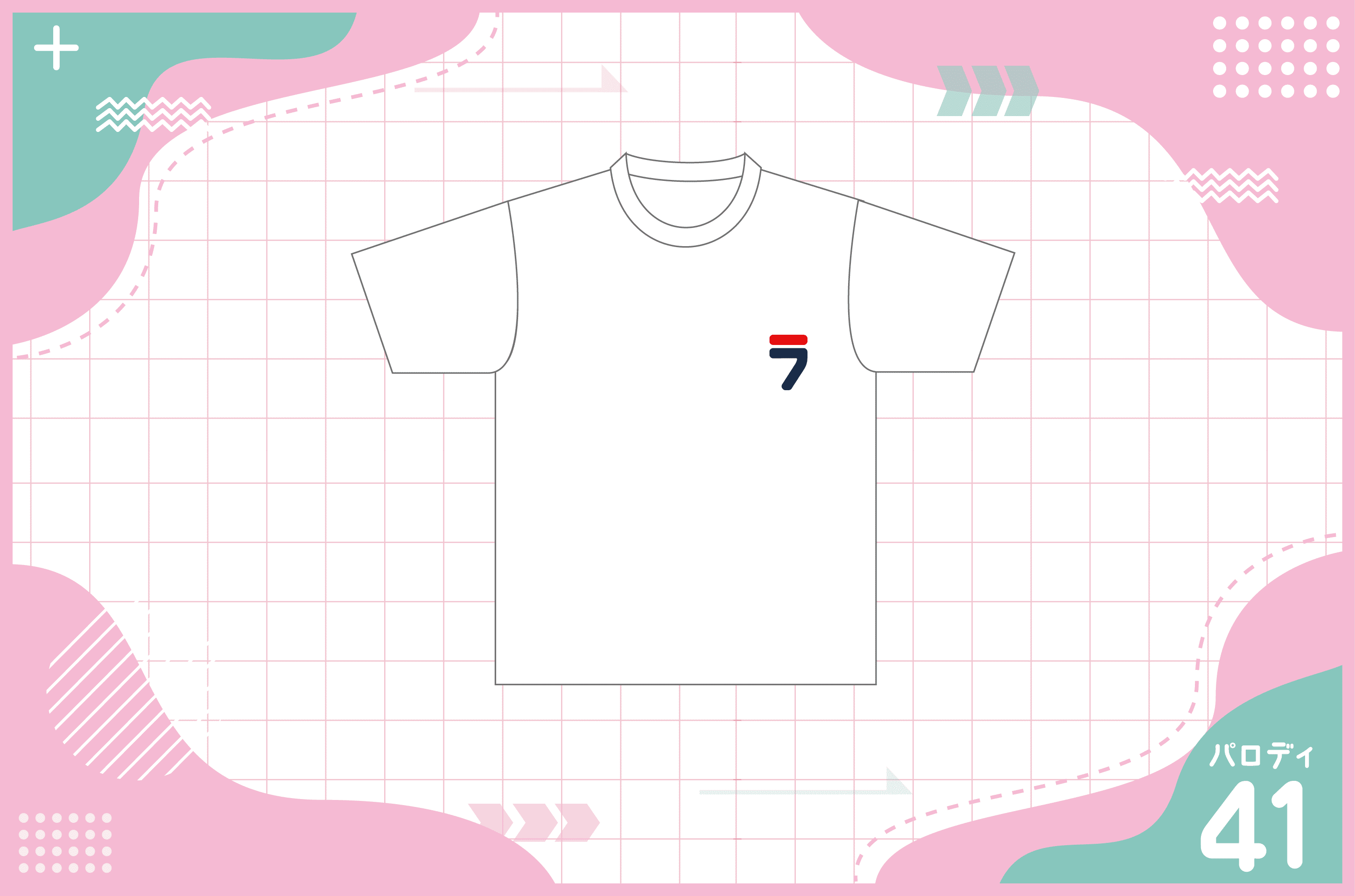 FILA(フィラ)風Tシャツを作る方法