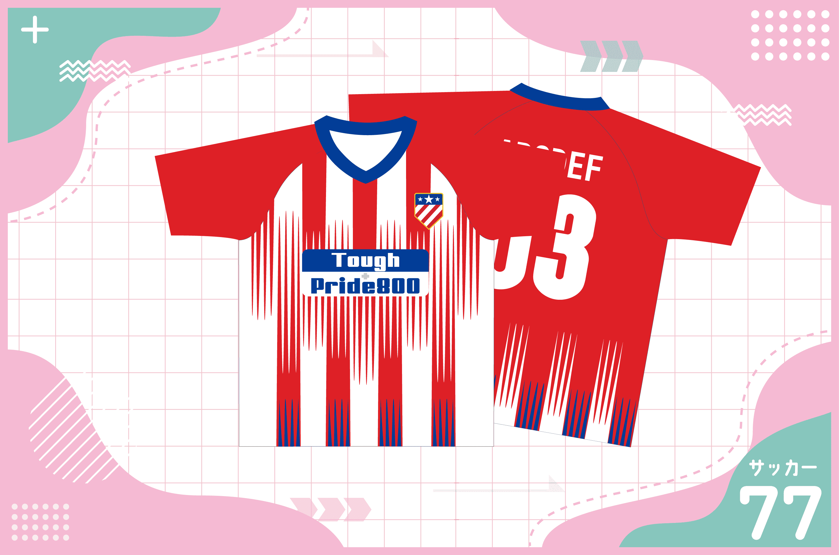 アトレティコマドリード風クラスTシャツを作る方法 – クラTスタジオ