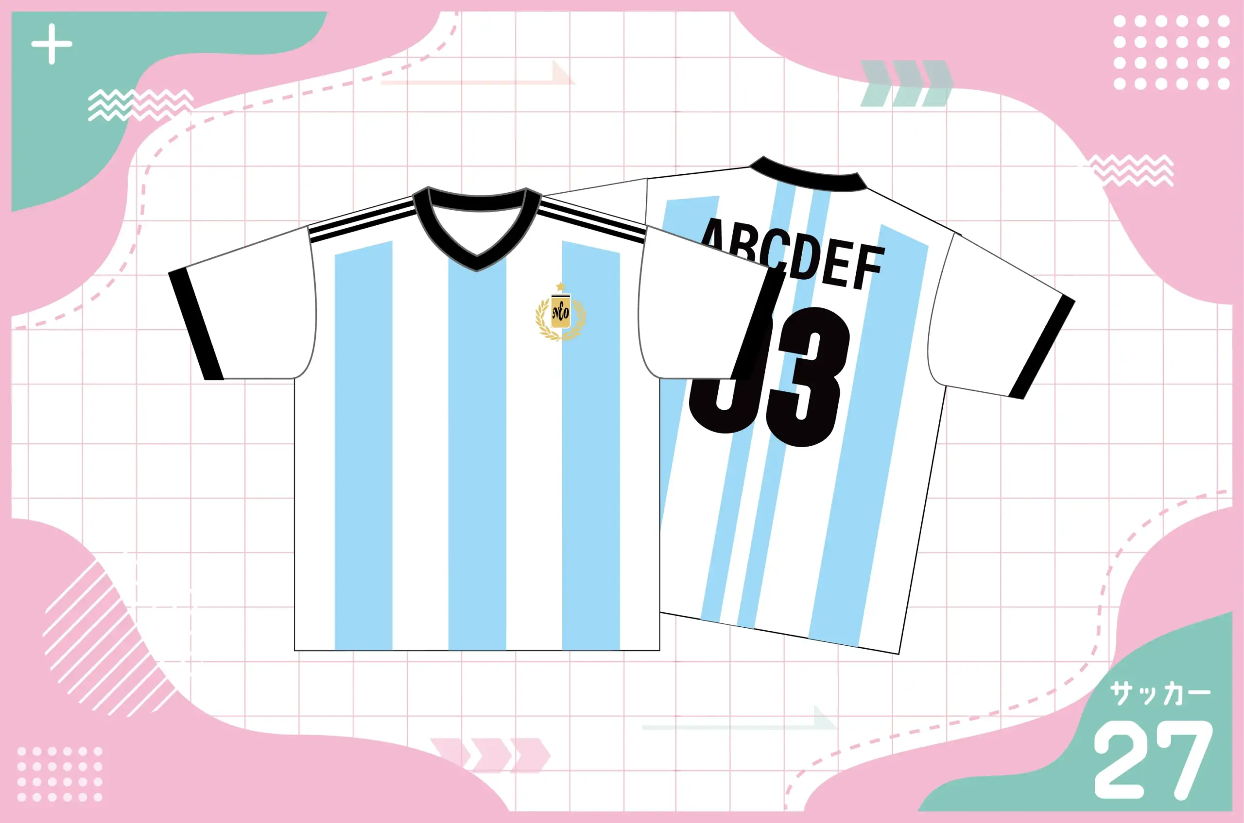 アルゼンチン代表風クラスTシャツを作る方法 – クラTスタジオ