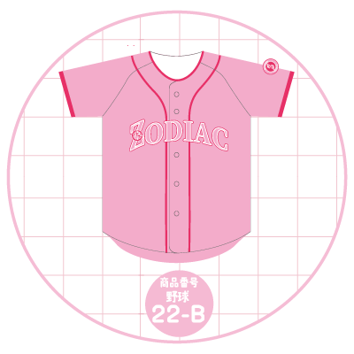 シアトルマリナーズ22-B