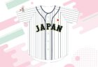 野球日本代表 アイキャッチ