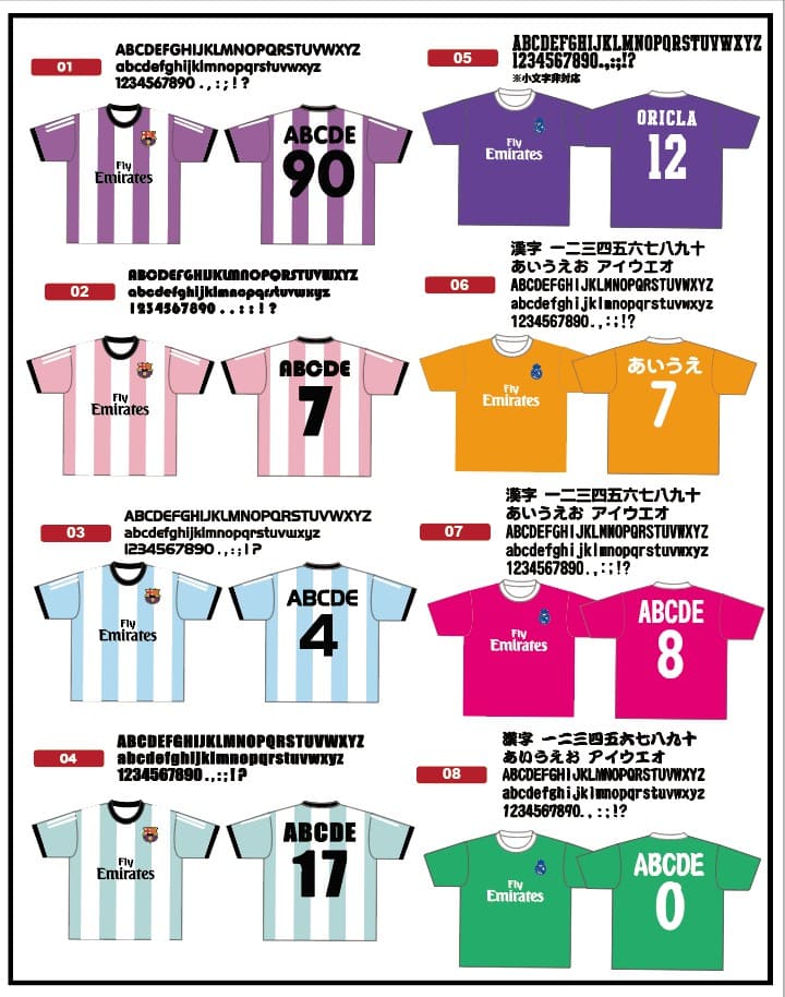 フォントを選ぶ クラtスタジオ