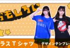 バナー＿面白い