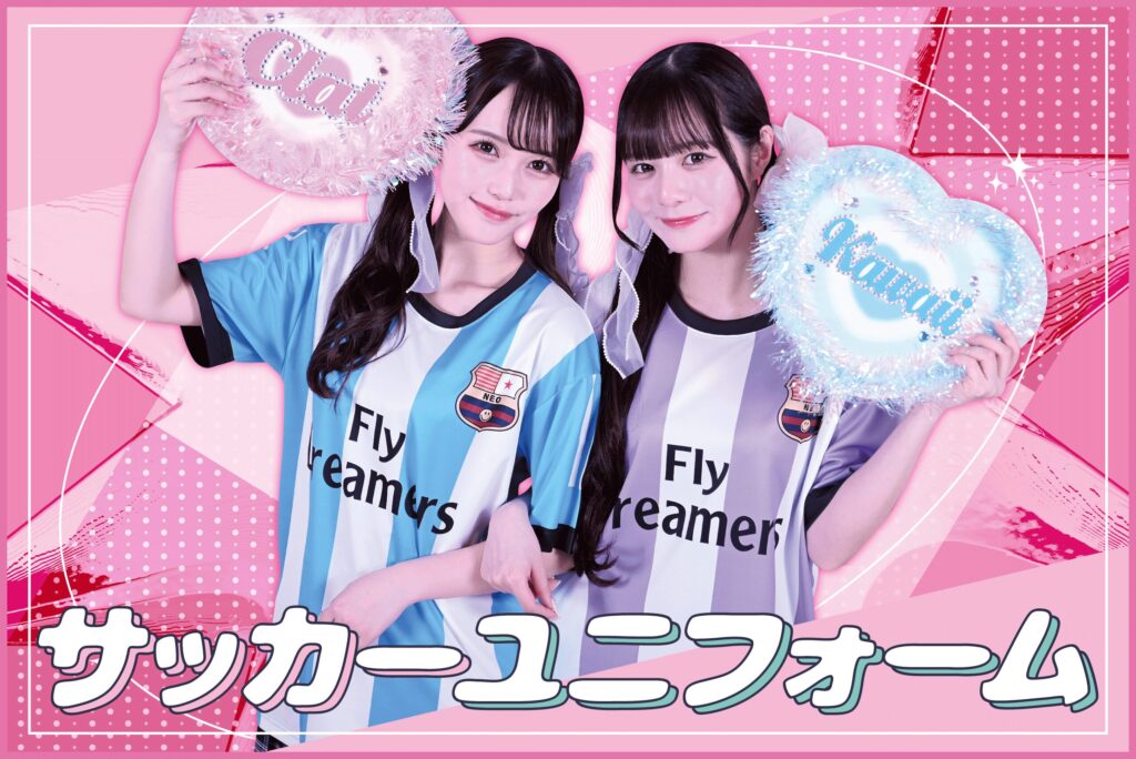 CLASTAサッカーアイテム画像