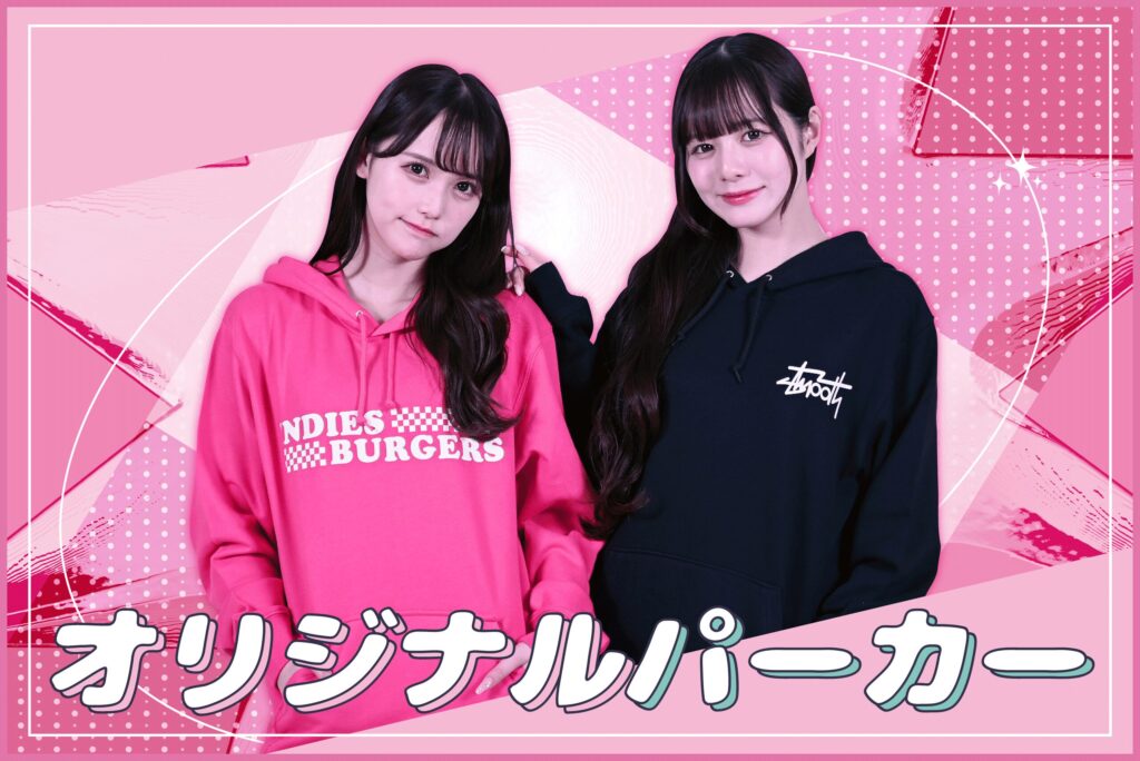 CLASTAパーカーアイテム画像
