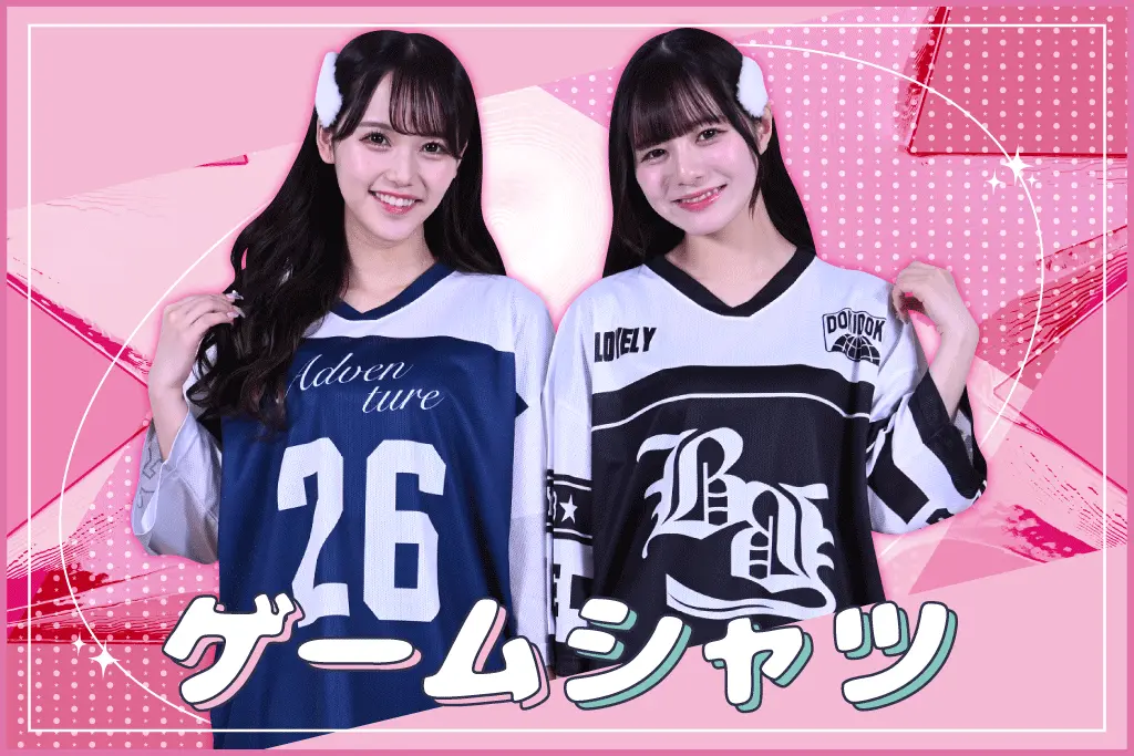 クラスTシャツ各種ゲームシャツ
