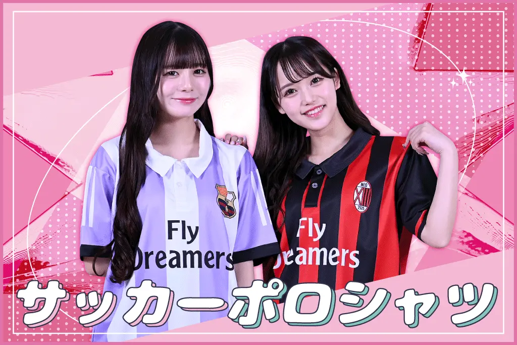 クラスTシャツ各種サッカーポロ