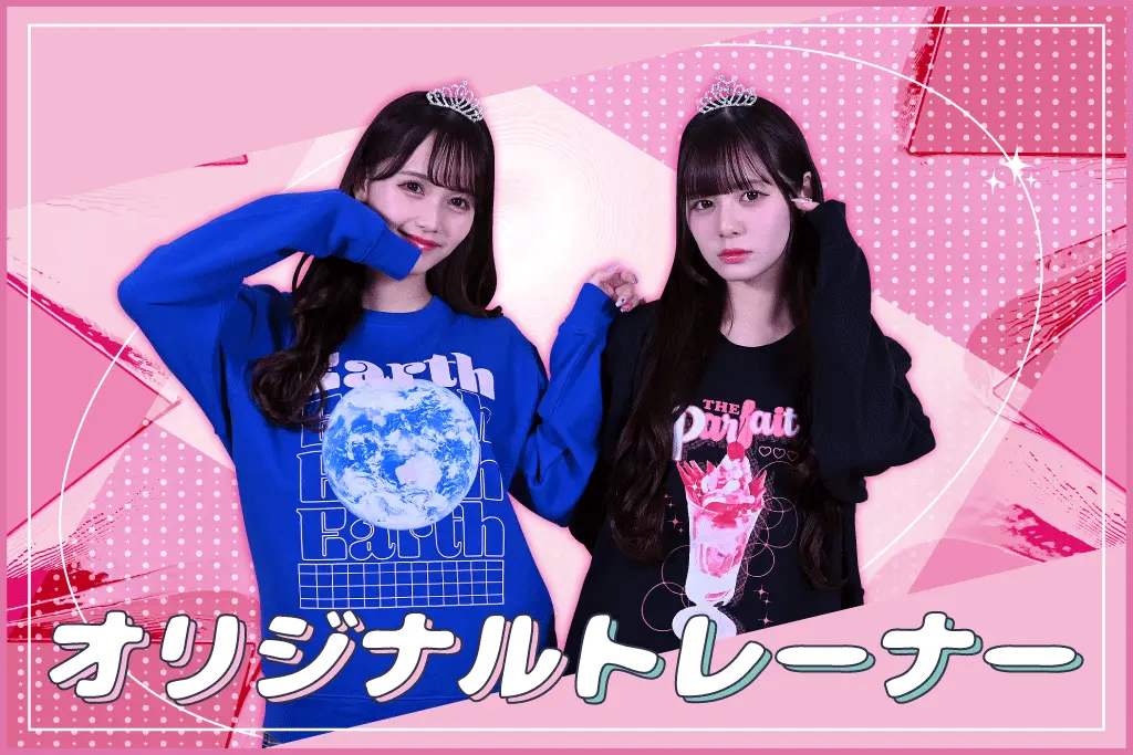 クラスTシャツ各種トレーナー