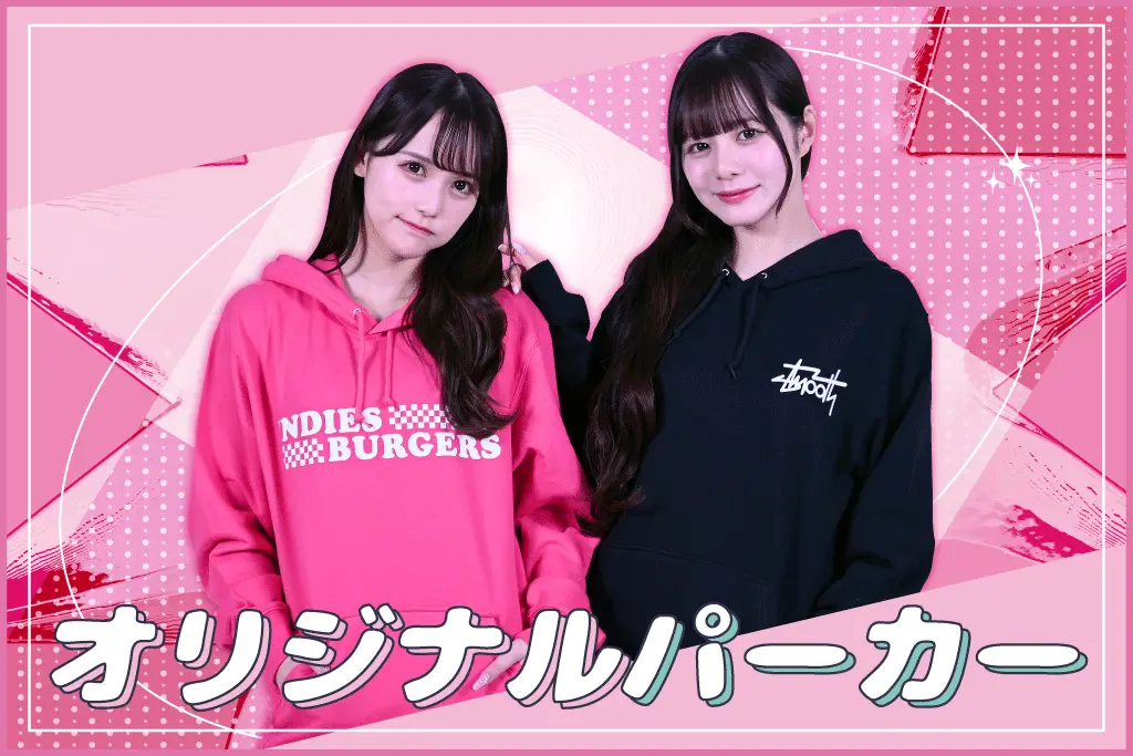クラスTシャツ各種パーカー