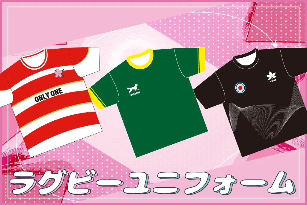 クラスTシャツ各種ラグビー