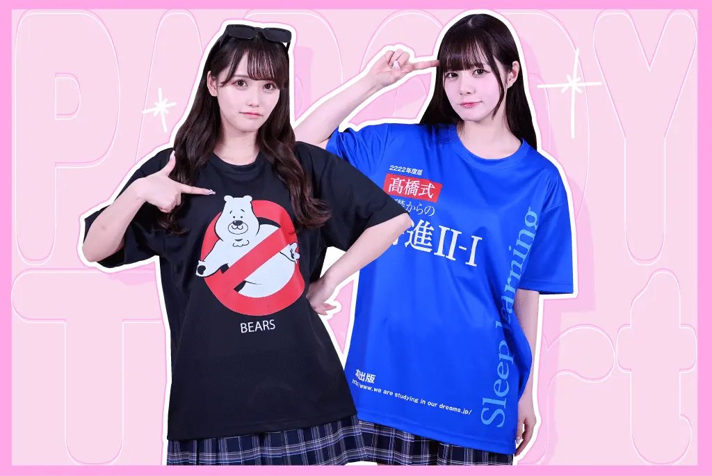 人気のクラスTシャツパロディ