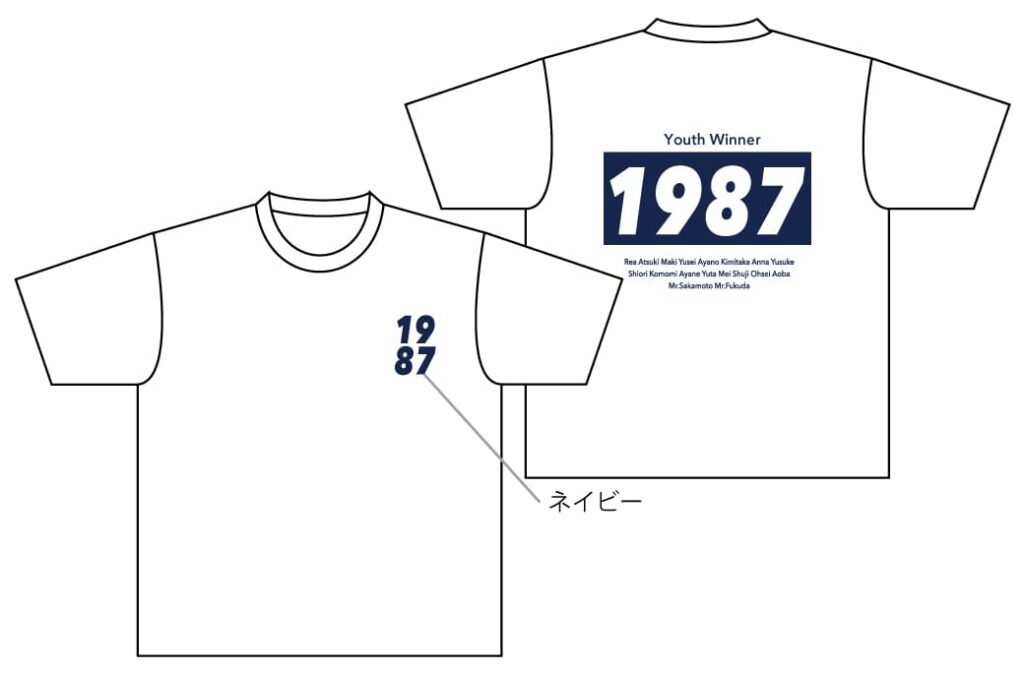 youth loser tシャツ 1997 - Tシャツ/カットソー(半袖/袖なし)