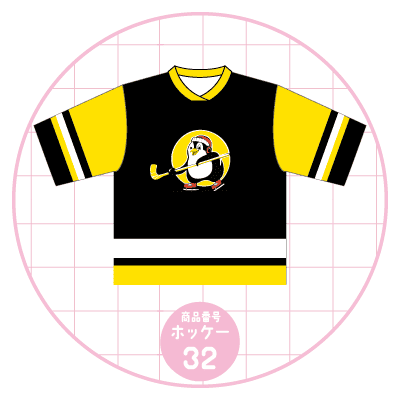 ピッツバーグ風32