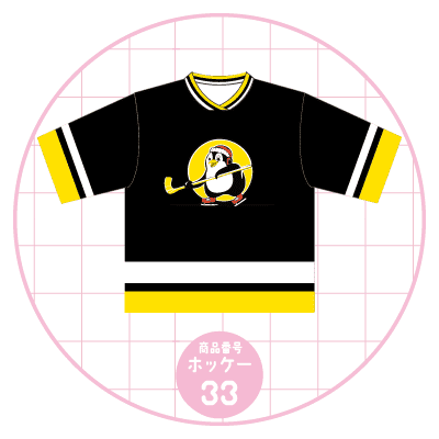 ピッツバーグ風33