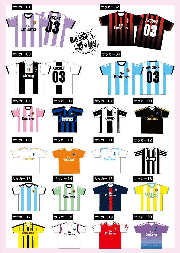 サッカークラスTシャツデザイン例