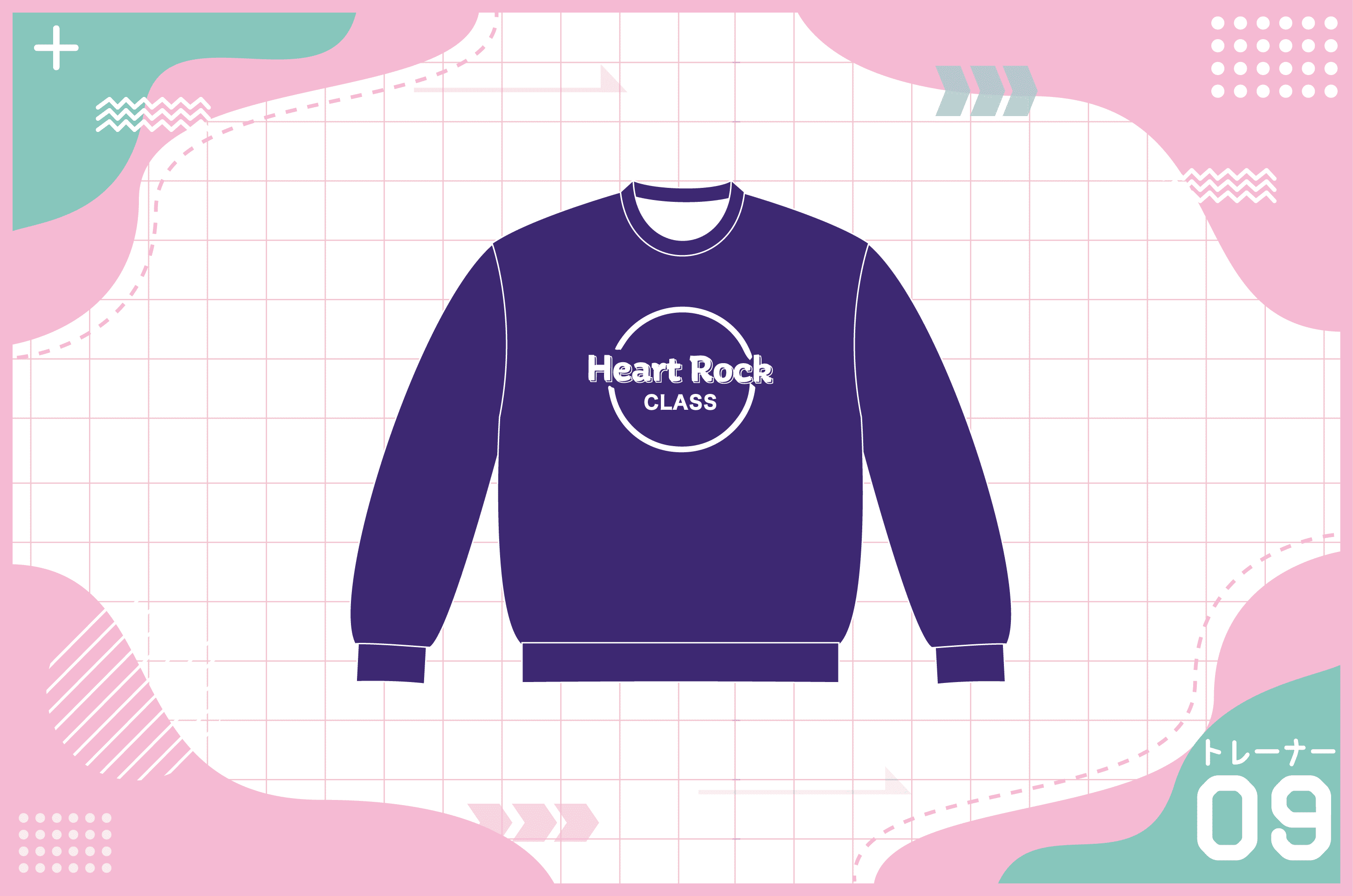 HardRockCafe(ハードロックカフェ)風トレーナー・パーカーを作る方法 