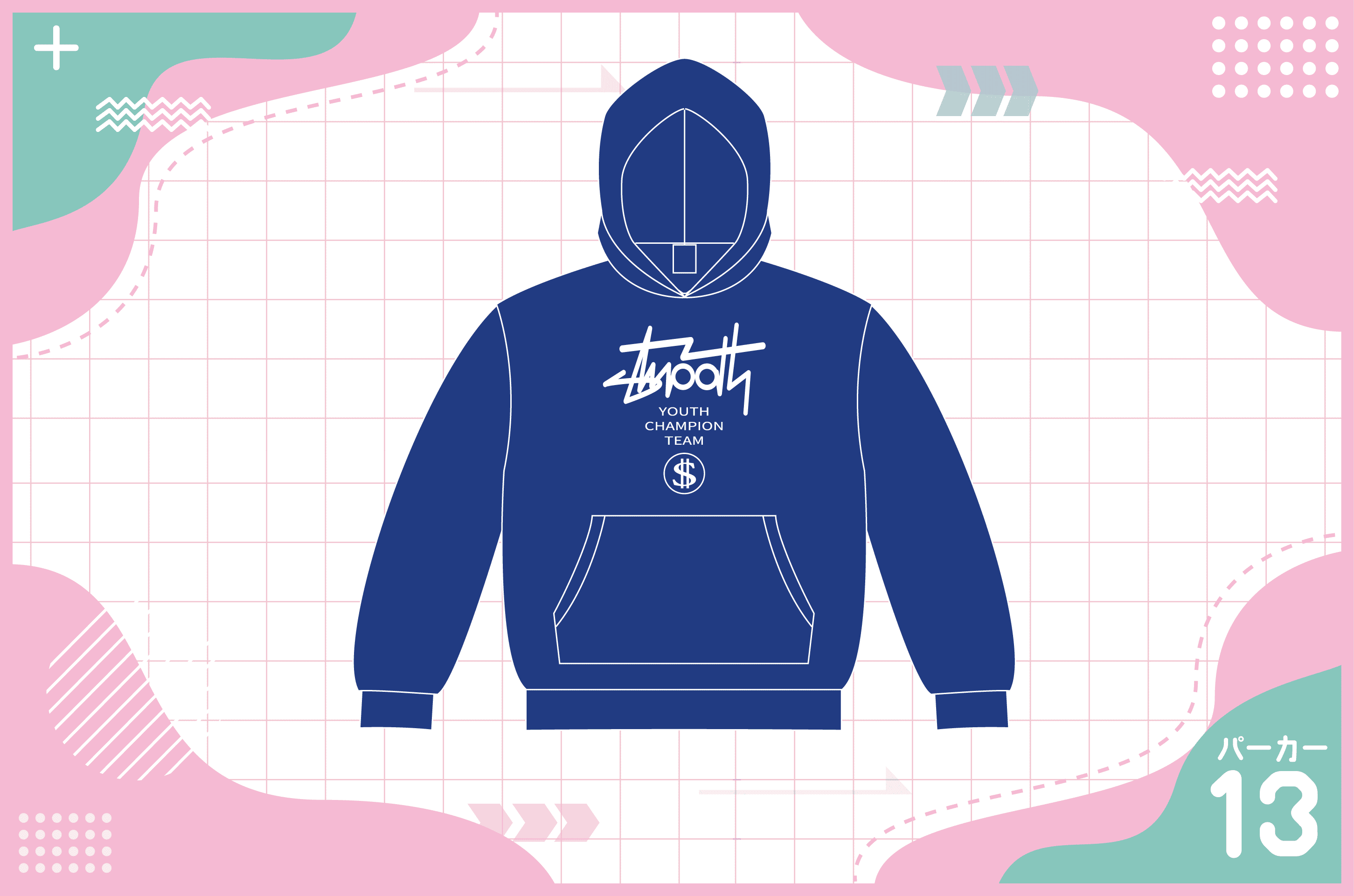 ステューシー(Stüssy)風トレーナー・パーカーを作る方法 – クラTスタジオ