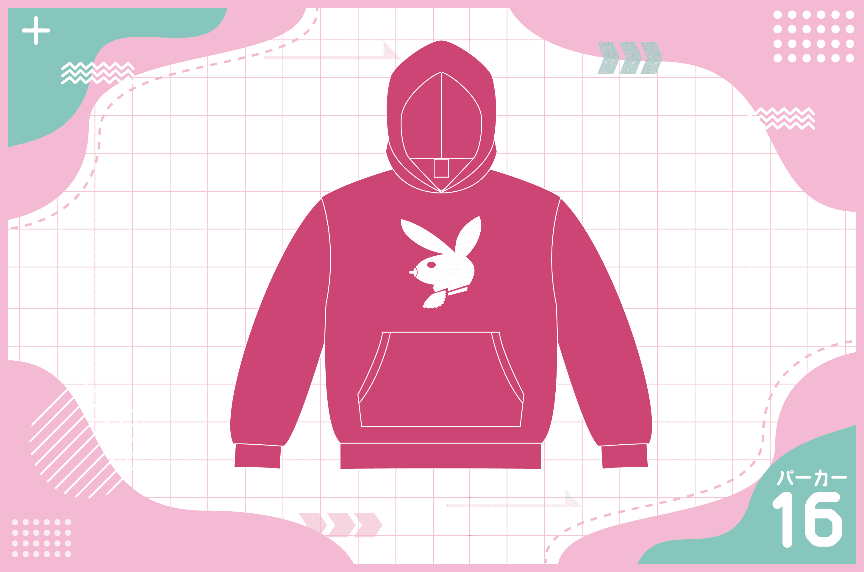 PLAYBOY（プレイボーイ）風トレーナー・パーカーを作る方法 – クラT 