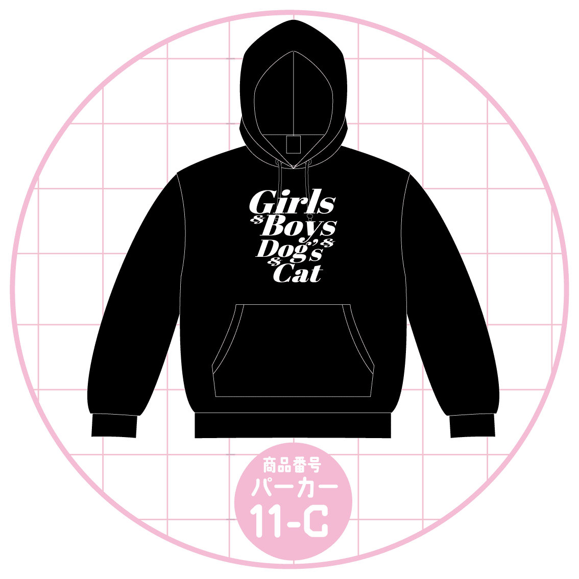 ガールズドントクライ11-C