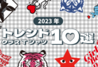 トレンド10選2023_画像 (1)
