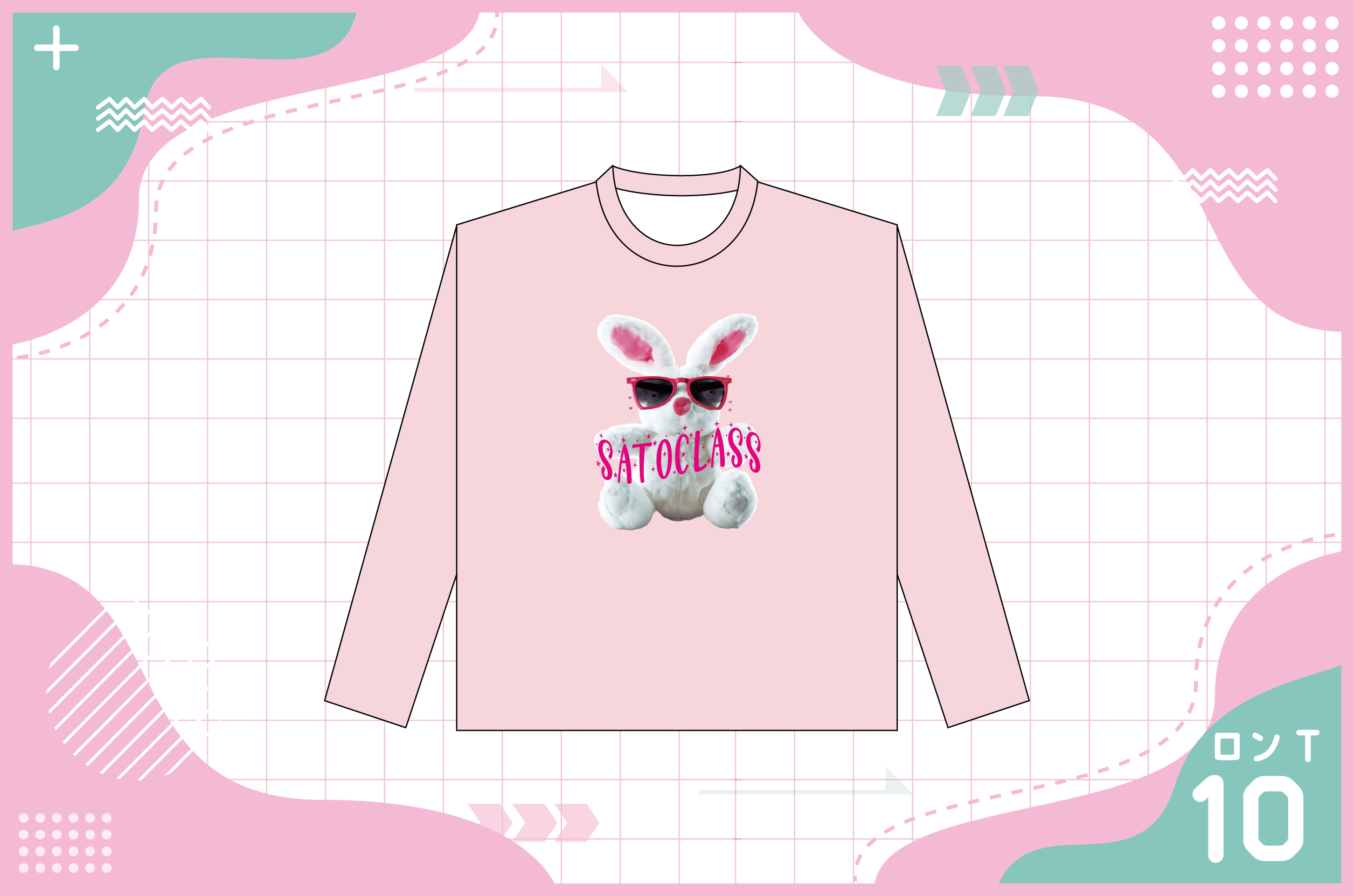 ファンキーうさぎデザインのTシャツを作る方法 – クラTスタジオ