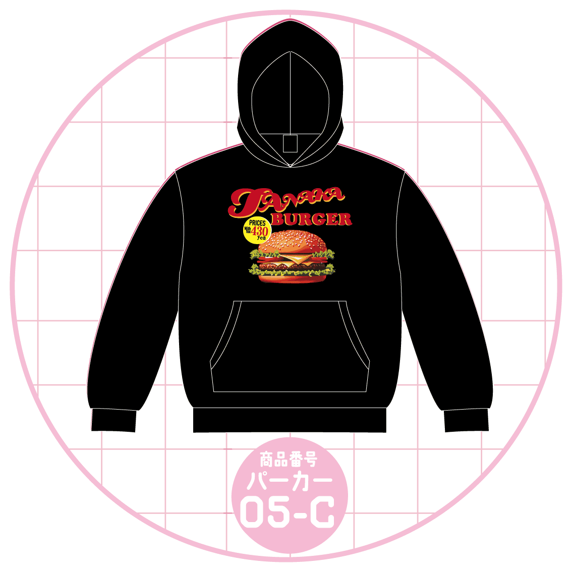 BURGERデザイン05-C