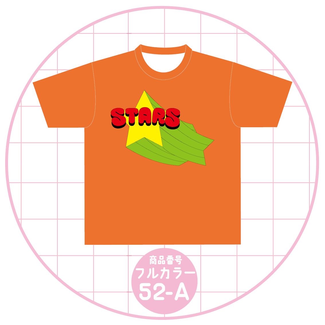 STARSデザイン52-A