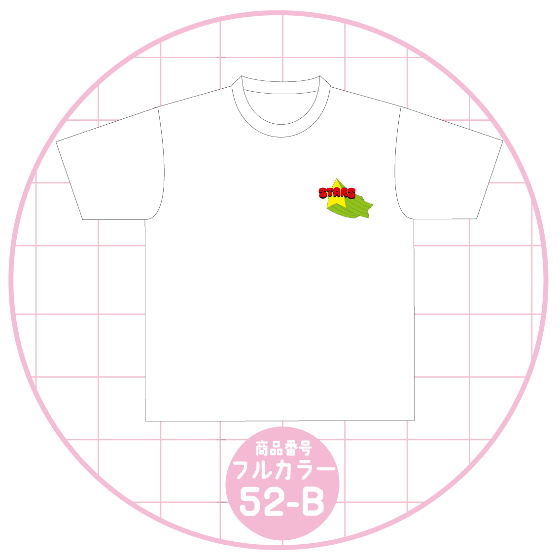STARSデザイン52-B