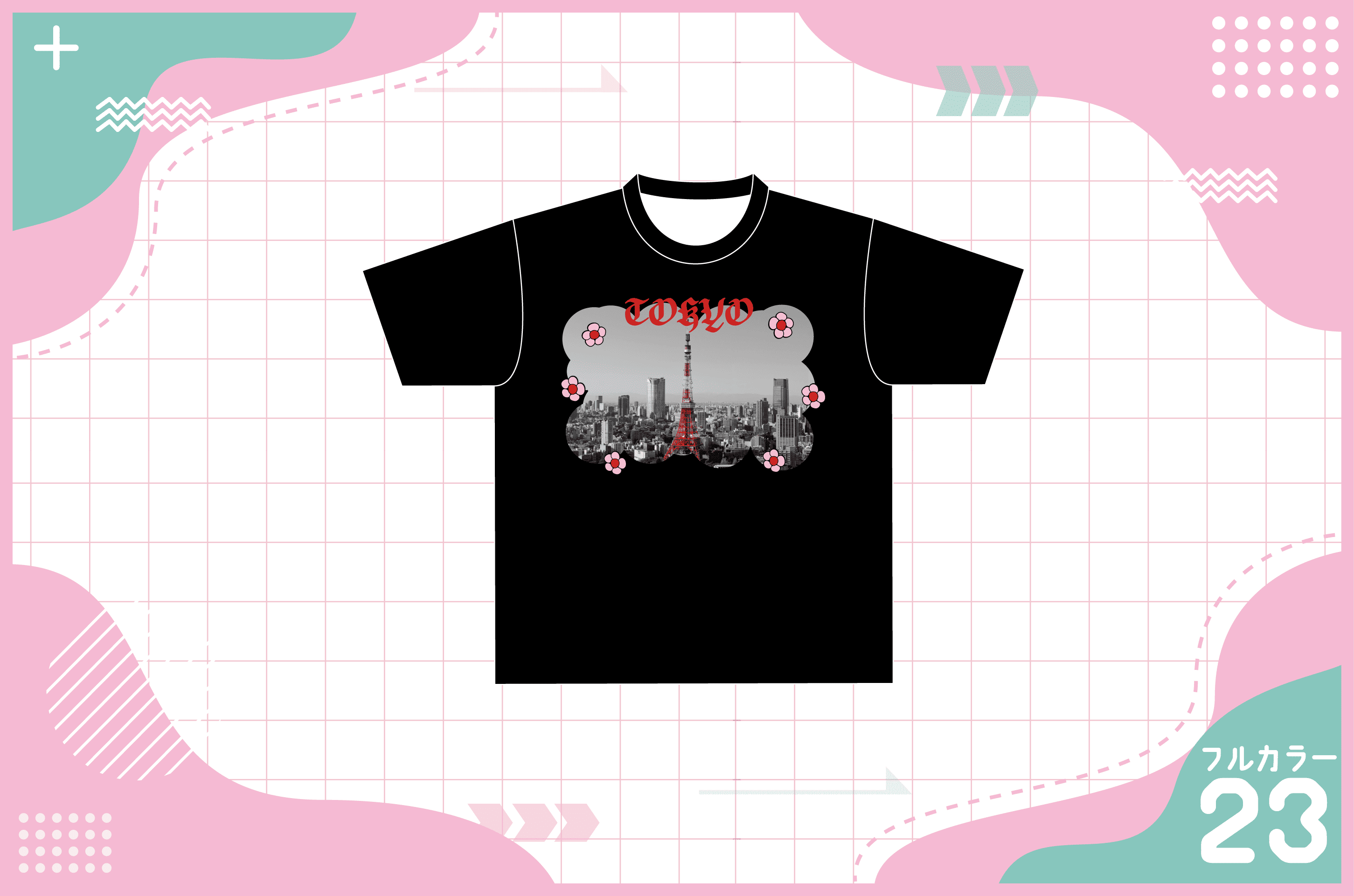 TOKYO CITYデザインのTシャツを作る方法