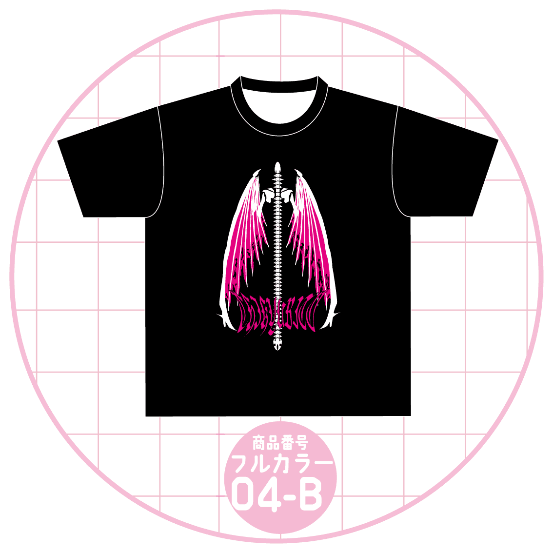 bone-wingデザインPINK04-B