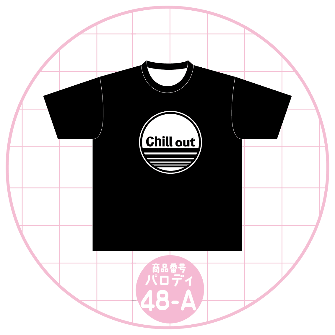 おしゃれなロゴ48-A