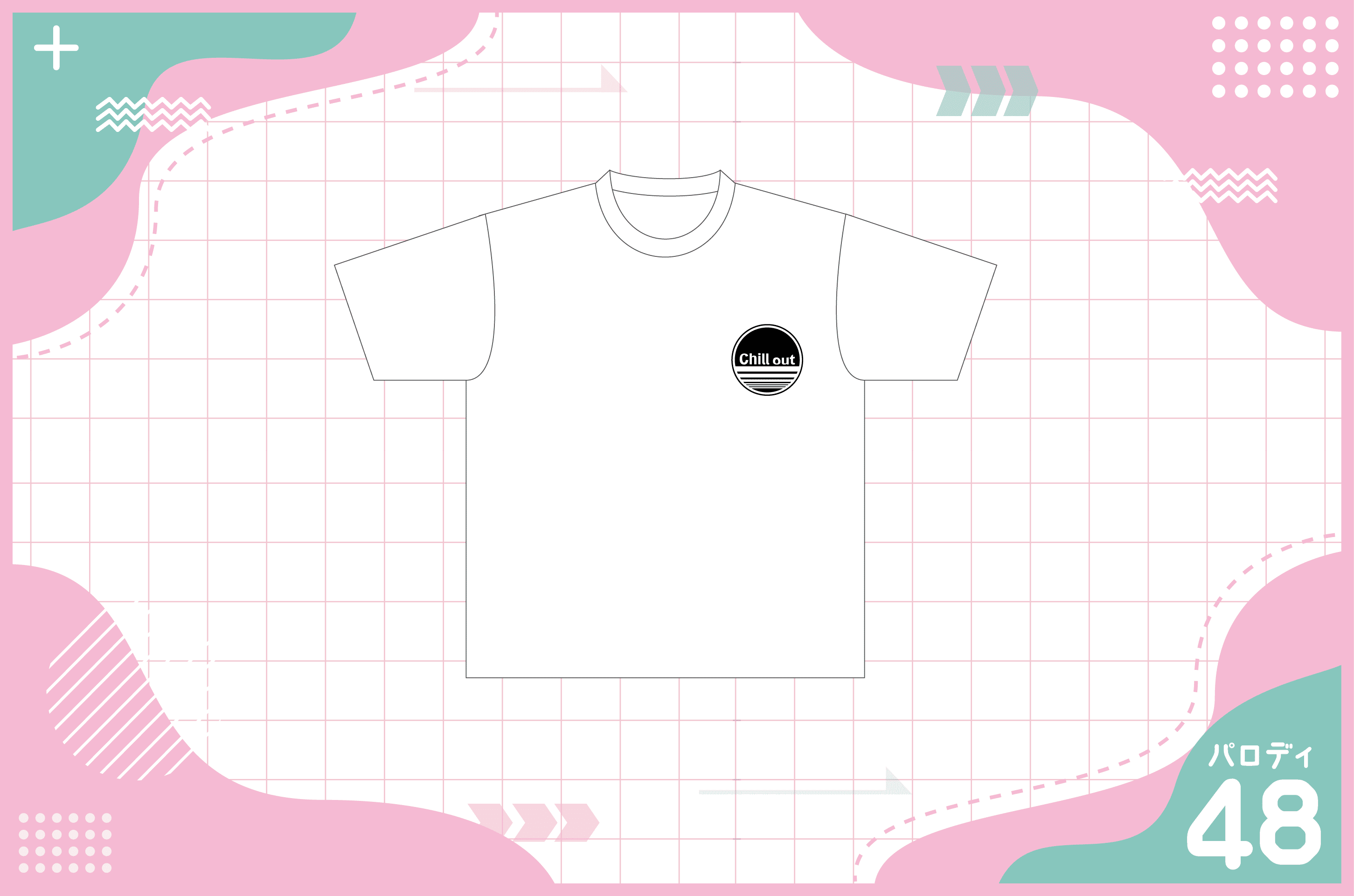 おしゃれなロゴデザインのTシャツを作る方法