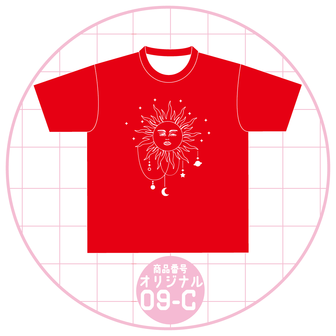 おしゃれな太陽デザイン09-C
