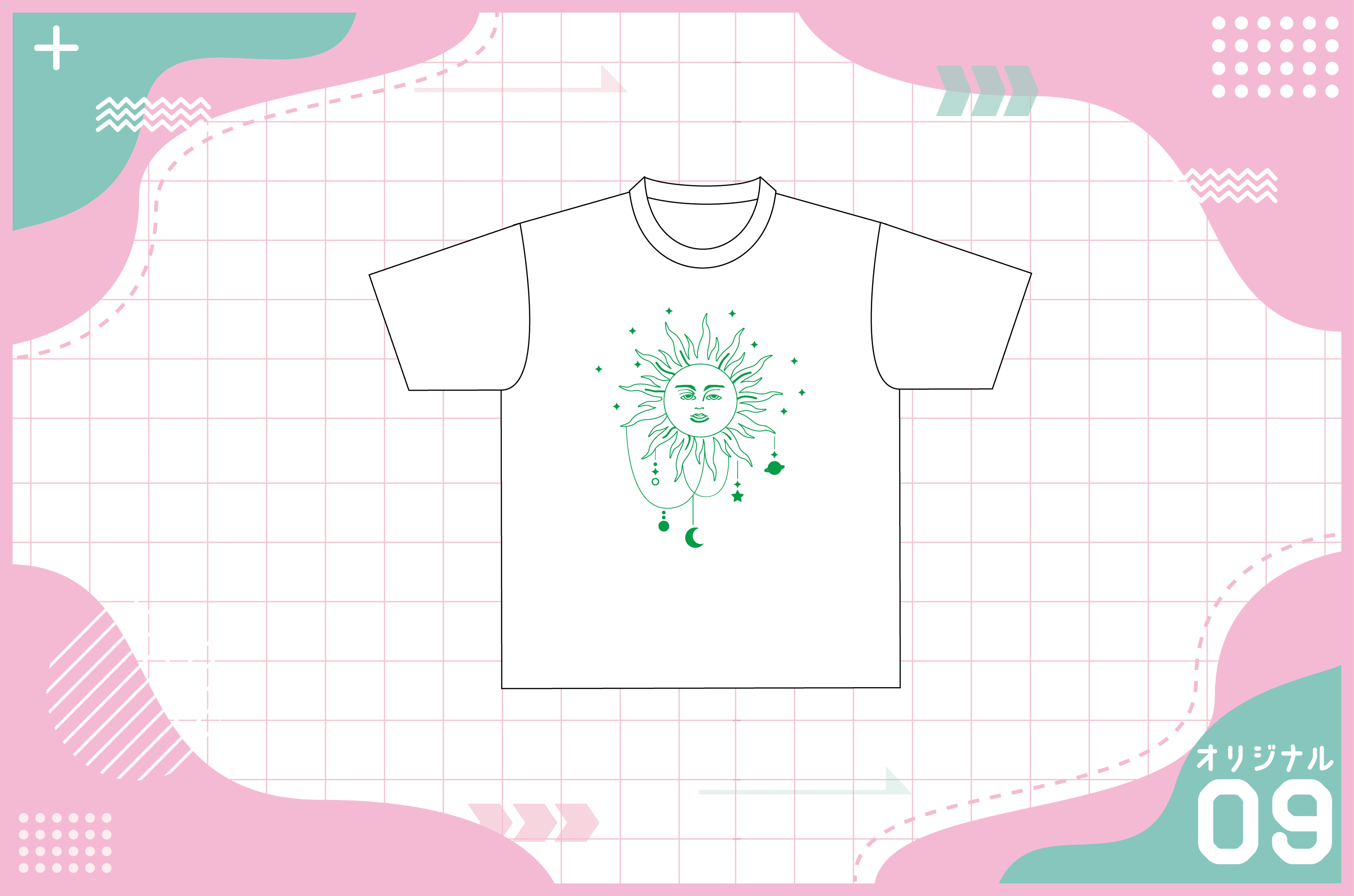 おしゃれな太陽文字デザインのTシャツを作る方法