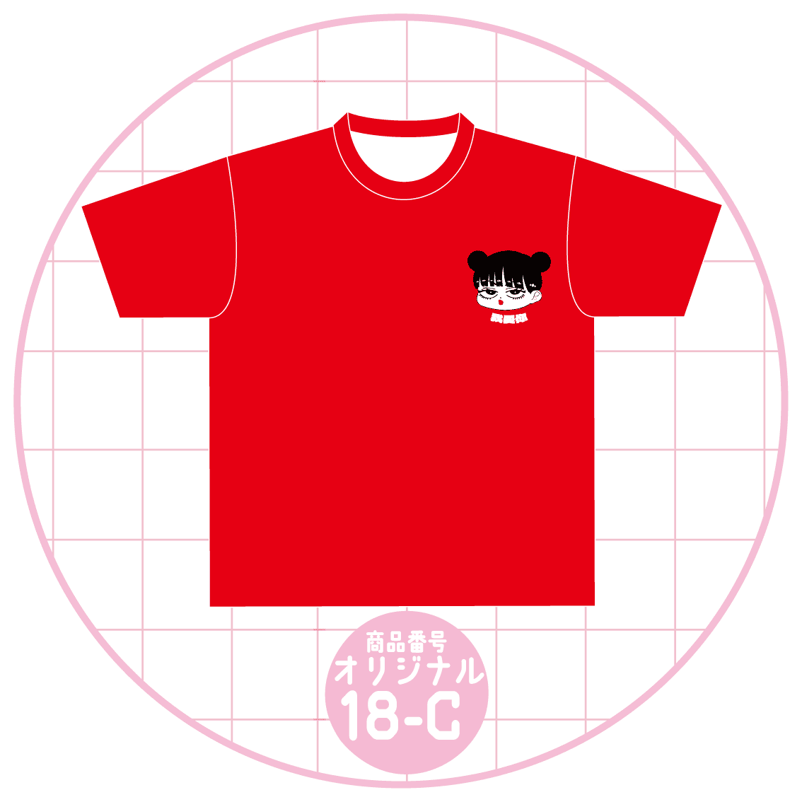 おだんごチャイニーズガール18-C