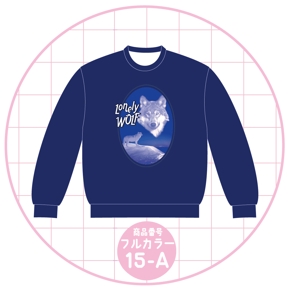 かっこいい狼デザイン15-A