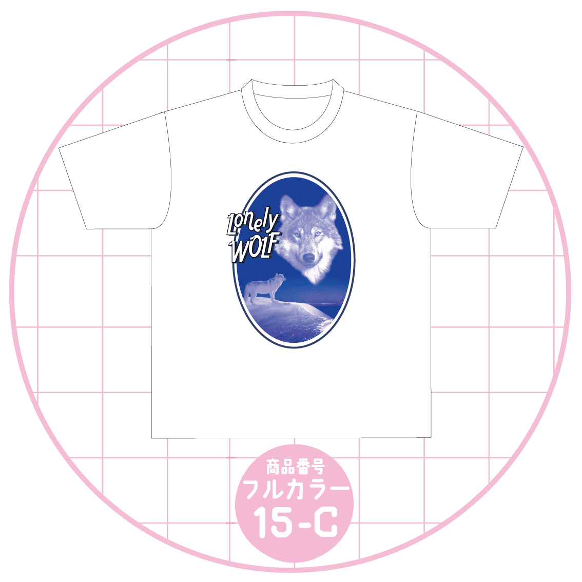 かっこいい狼デザイン15-C