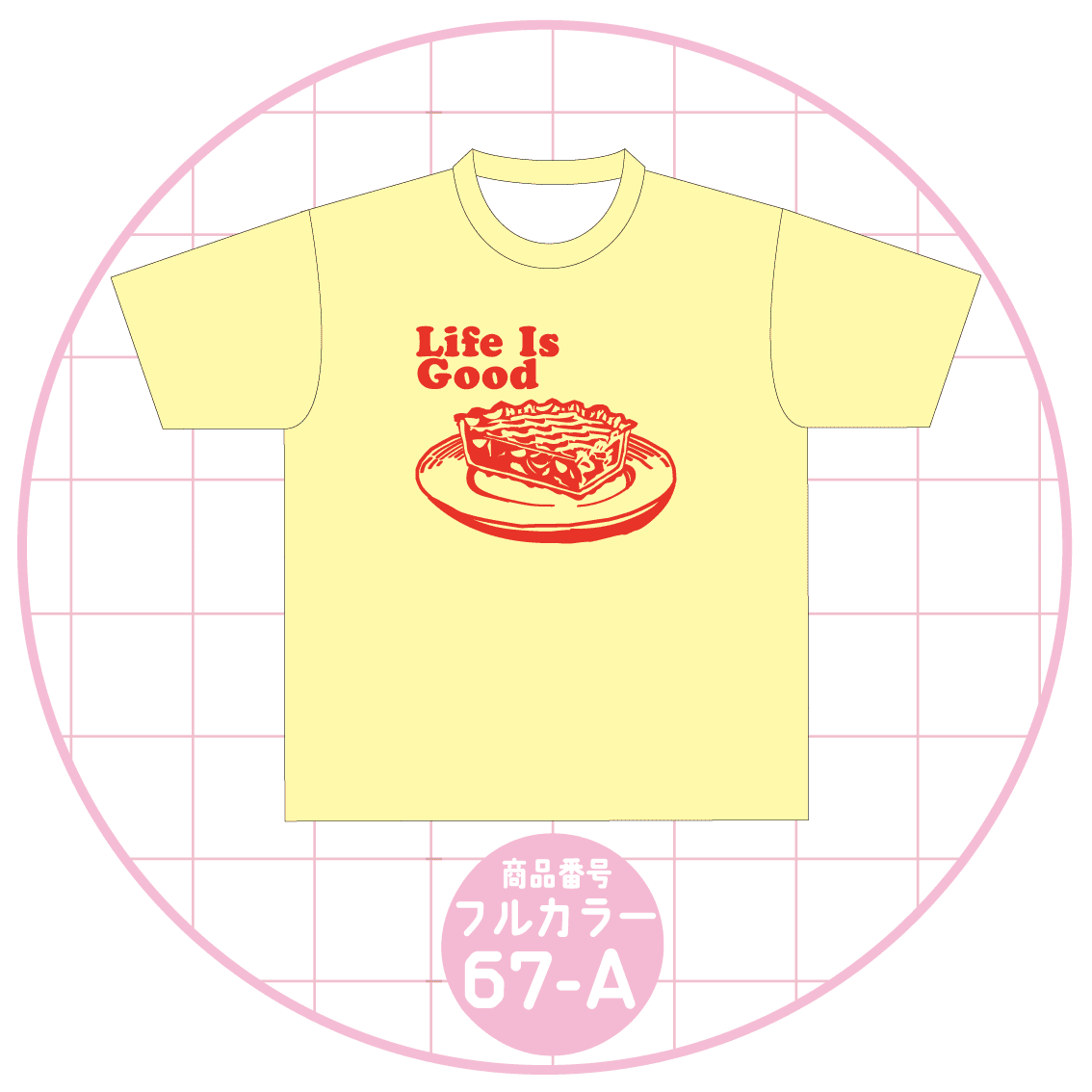 アップルパイデザイン67-A