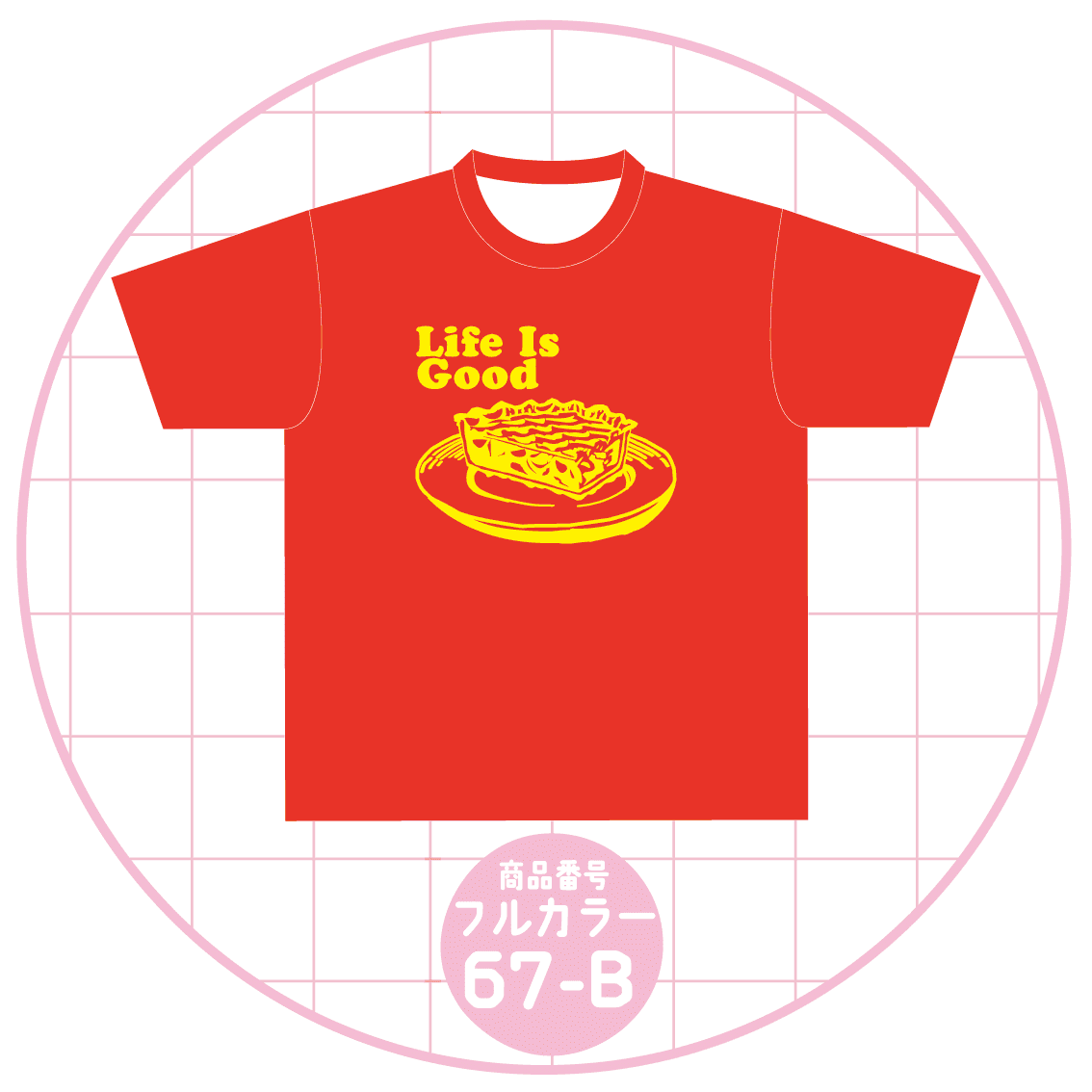 アップルパイデザイン67-B